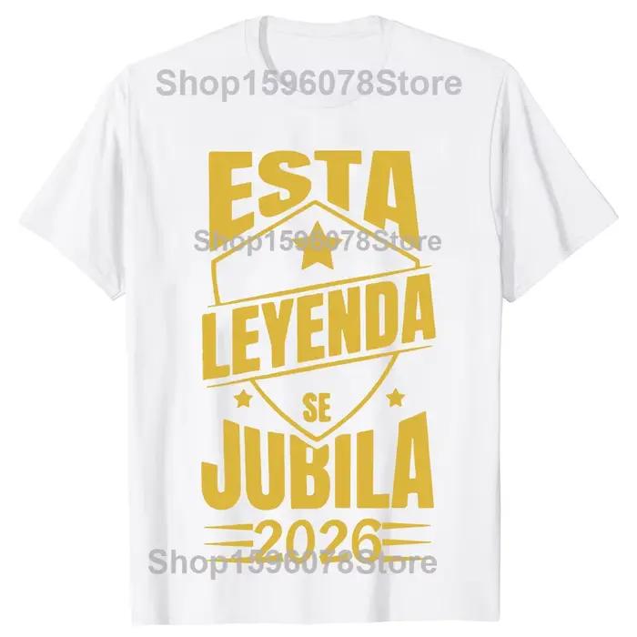 T-shirt Rétro « The Man Be Retired 2026 » – Cadeau pour Papa à la retraite – Vêtements pour Hommes 1