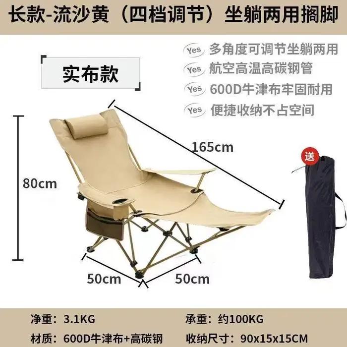 Chaise longue pliante d'extérieur avec repose-pieds et appui-tête, chaise de camping pliable robuste