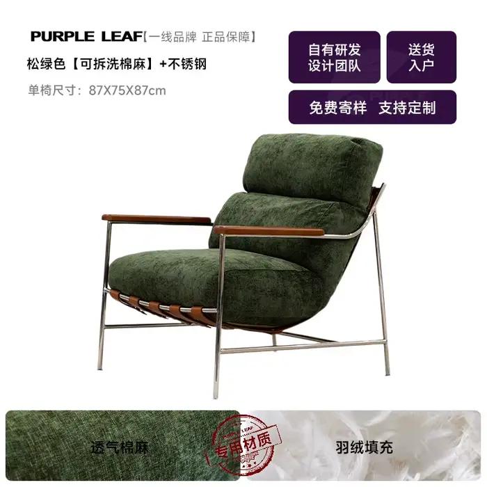 Chaise de balcon en bois avec dossier, design moderne, chaise de méditation, chaise à bascule esthét