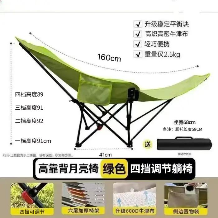 Chaise pliante d'extérieur, portable pour s'asseoir et s'allonger, chaise longue de bureau pour la s