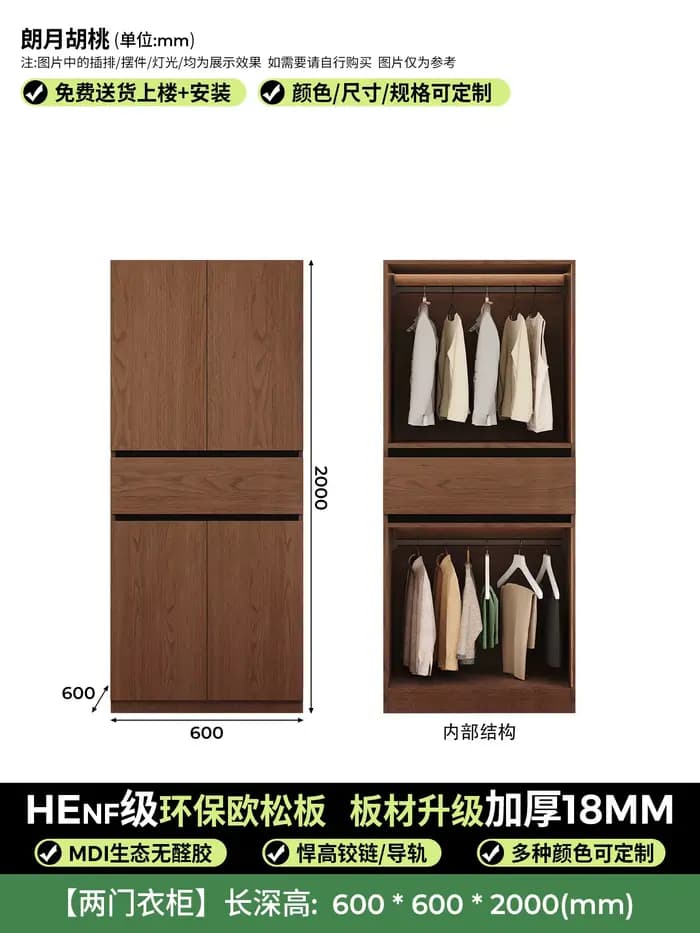 Armoire de rangement de luxe, commodes, organisation moderne, armoire de chambre, meubles modernes G
