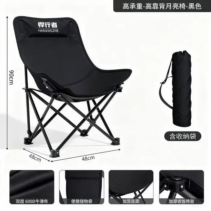 Fauteuil inclinable portable pour la pêche et les activités de plein air, chaise pliante de pique-ni