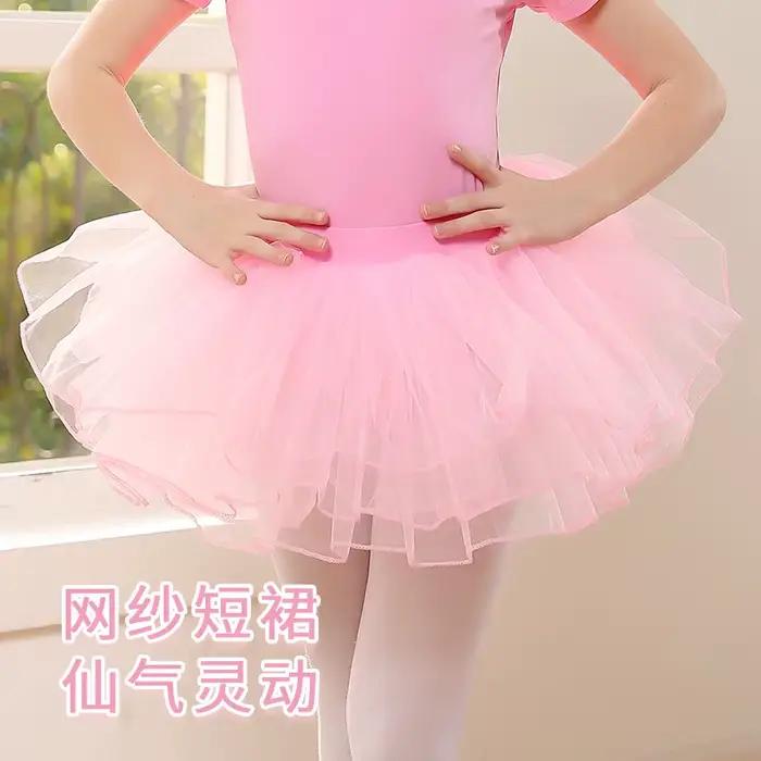 Jupe menstruelle de danse pour enfants