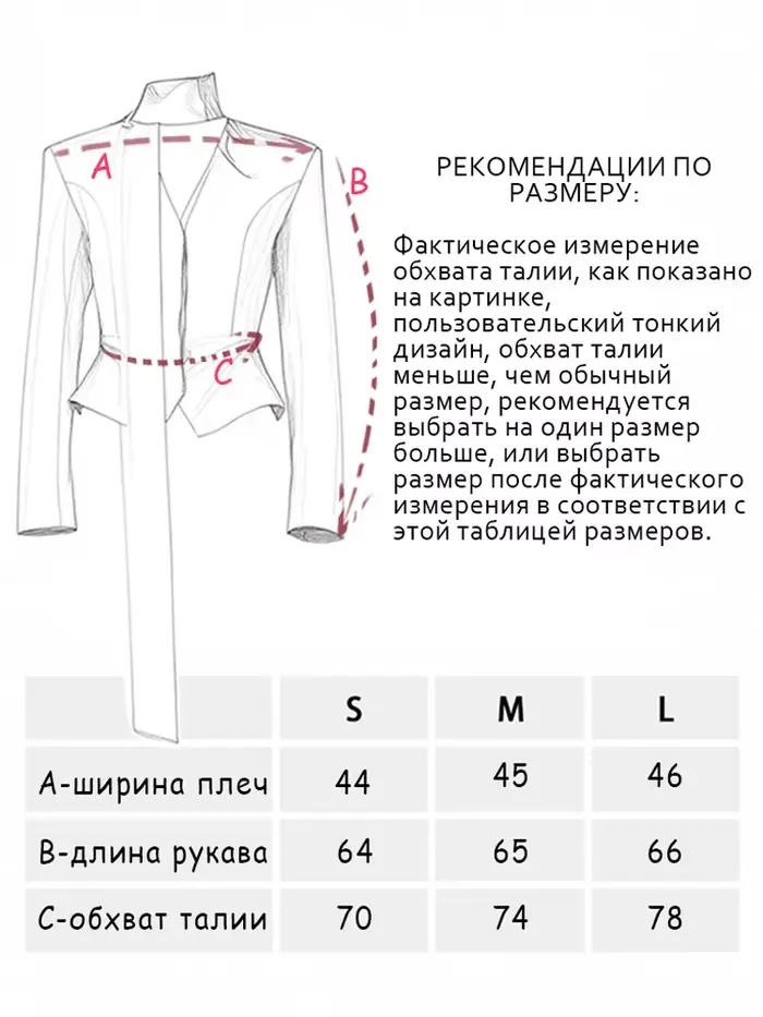 Tossy 3 pièces-ensemble femme costume Mini jupe élégant rayé trajet Patchwork mode luxe col en v fête semble pour les femmes ensembles de costumes