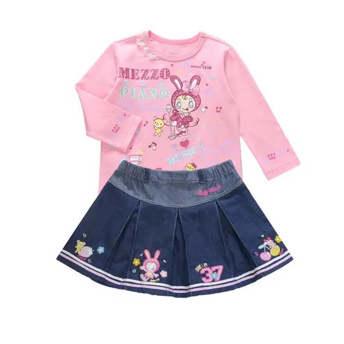 Nouvelle jupe midi de Pianist – Adorable