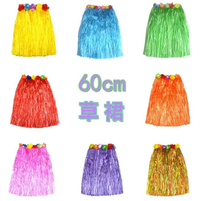 Jupe Hawaïenne Age pour Spectacle, Soirée Dansante, ixHula Lets Flamingo, Rentabilité, Thème ha, Fournitures de ixHawaïenne, Faveur pour Enfants, 2023