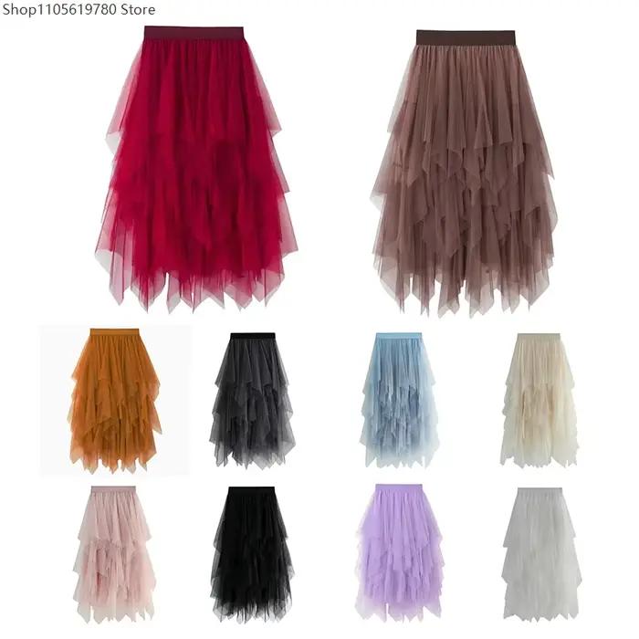 Jupe vintage grunge taille haute élastique irrégulière multicouche en tulle uni effet bulles pour femme, idéale pour le quotidien et les tenues de cosplay