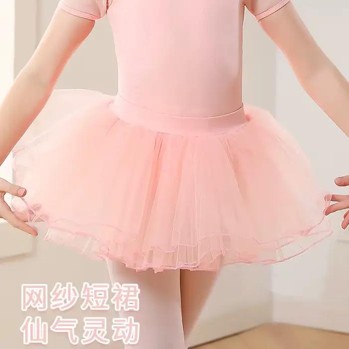 Jupe menstruelle de danse pour enfants