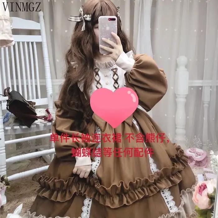 Ensemble complet de jupe Lolita