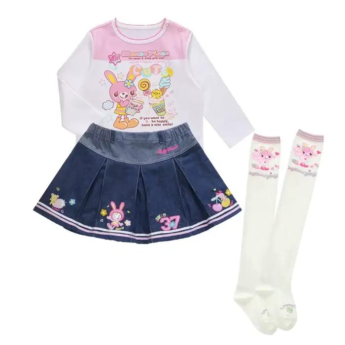 Nouvelle jupe midi de Pianist – Adorable