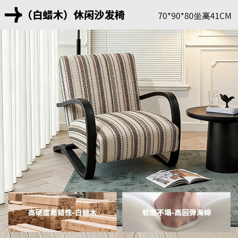 Chaises de salon en bois, fauteuils relaxants, design ergonomique, chaises de salon de luxe, Sillon,