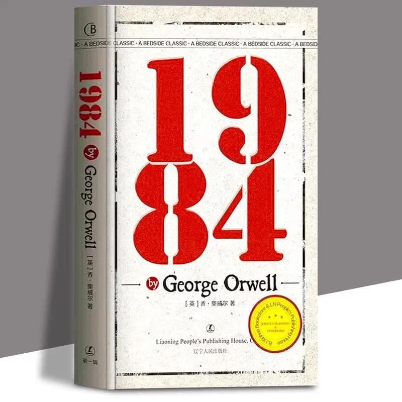 Roman de George Orwell 1984, version anglaise, monde dystopique, littérature classique, texte origin