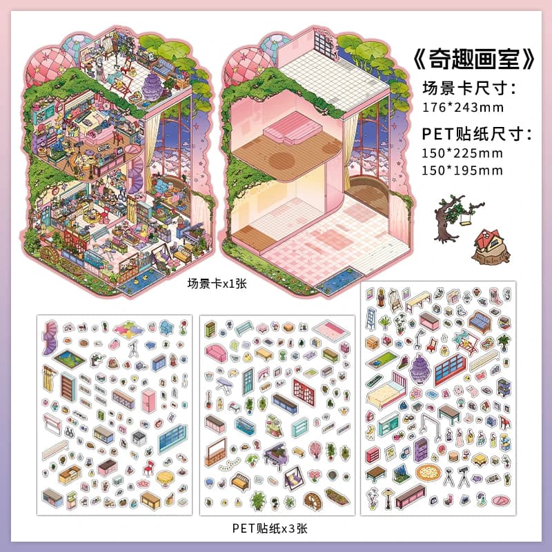 Kawaii citron Villa 3D amusant Studio paysage autocollant bricolage poche cabine scène festival cade