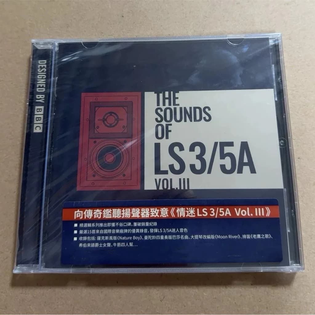 CD de musique Jazz Haydn Paganini : Les sons de LS 3/5A Vol III – Album musical, disque, Cosplay, Wa