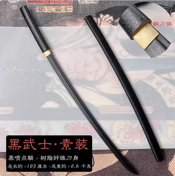 Épée d'entraînement japonaise samouraï Katana Iaito de 103cm de Long, lame en bois de rose, Saya en 