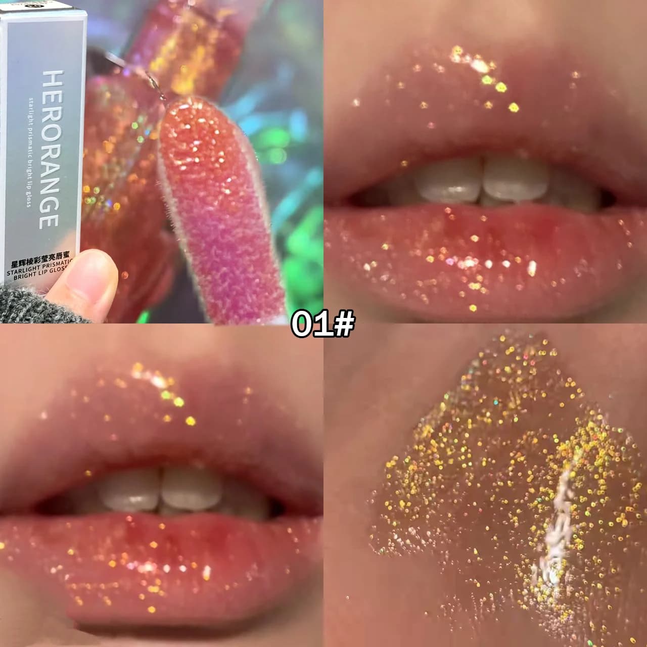 Brillant à lèvres holographique Laser, 6 couleurs, liquide, Pigment sirène, paillettes longue durée,
