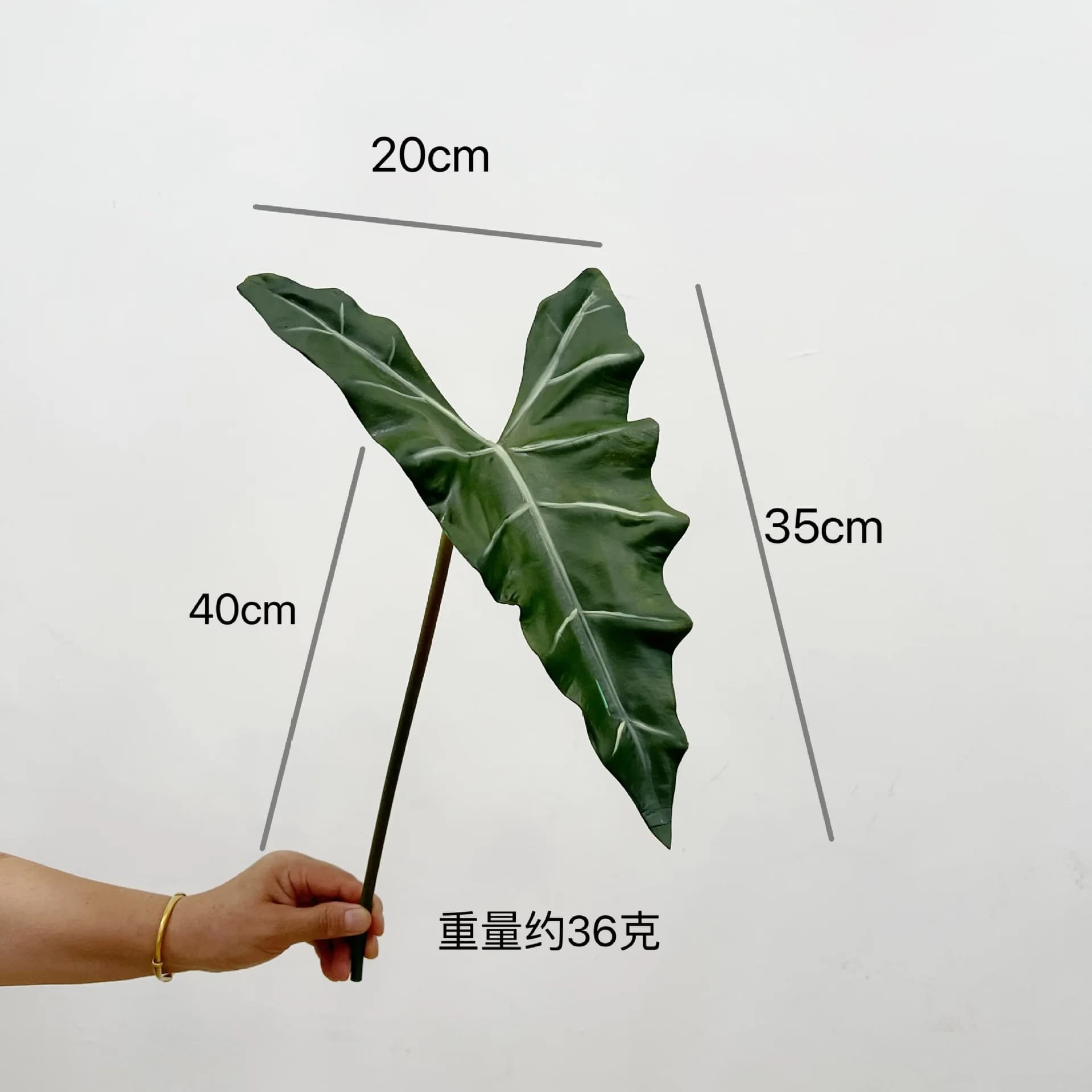 Plante verte en PU simulée, sensation de main, grandes feuilles, décoration d'intérieur pour la mais