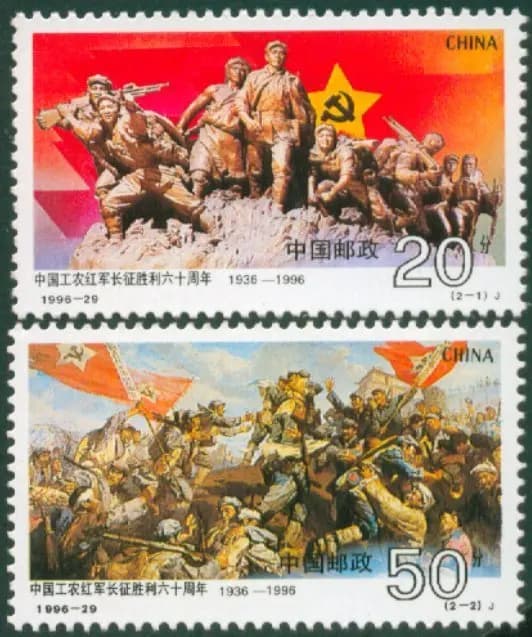 2 pièces/ensemble nouveau timbre postal de chine 1996-29 le 60e anniversaire de la victoire du Long 