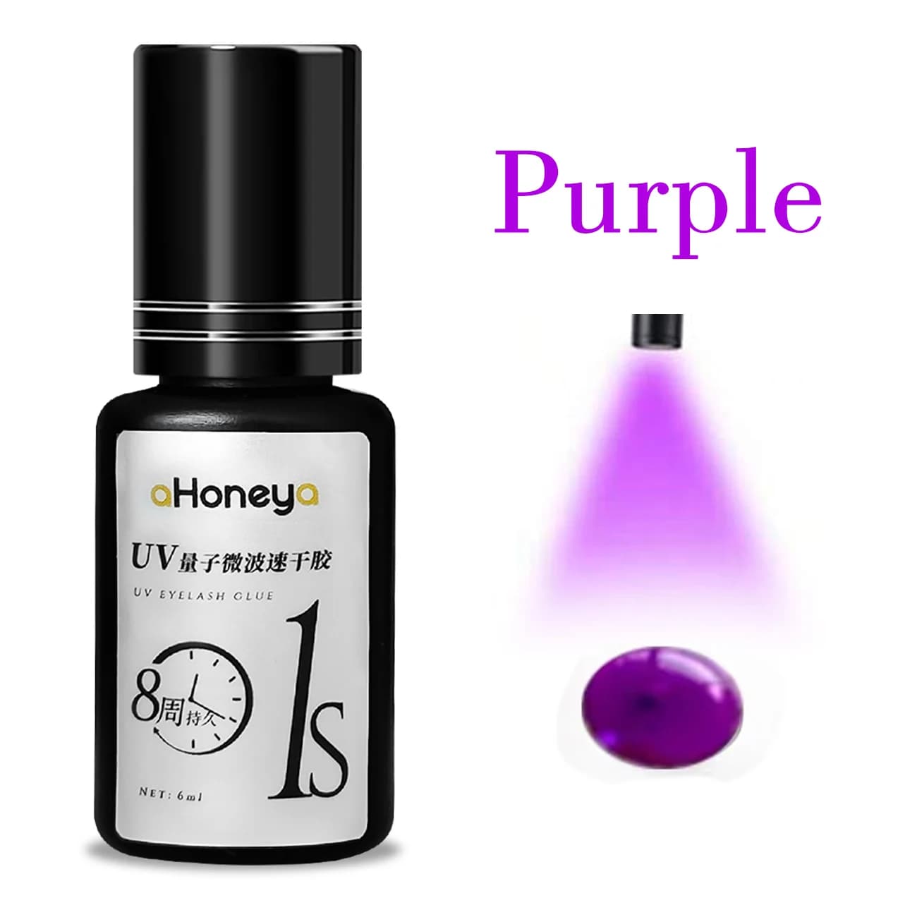 Colle de greffage de cils UV pour Salon, violet, 6ML, dure 50-60 jours, étanche et résistante à l'hu