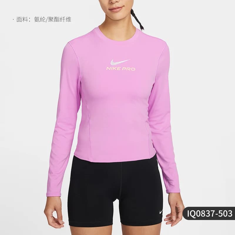 Nike Authentic Pro Dri-FIT Haut d'entraînement à manches longues imprimé pour femme IQ0837-503
