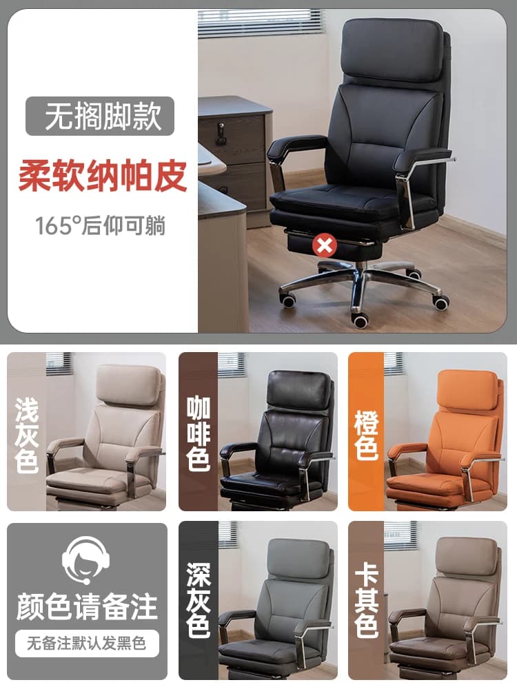Appui-tête Chaise de bureau moderne Design Waterprouf luxe Salon Chaise de bureau ordinateur vanité 