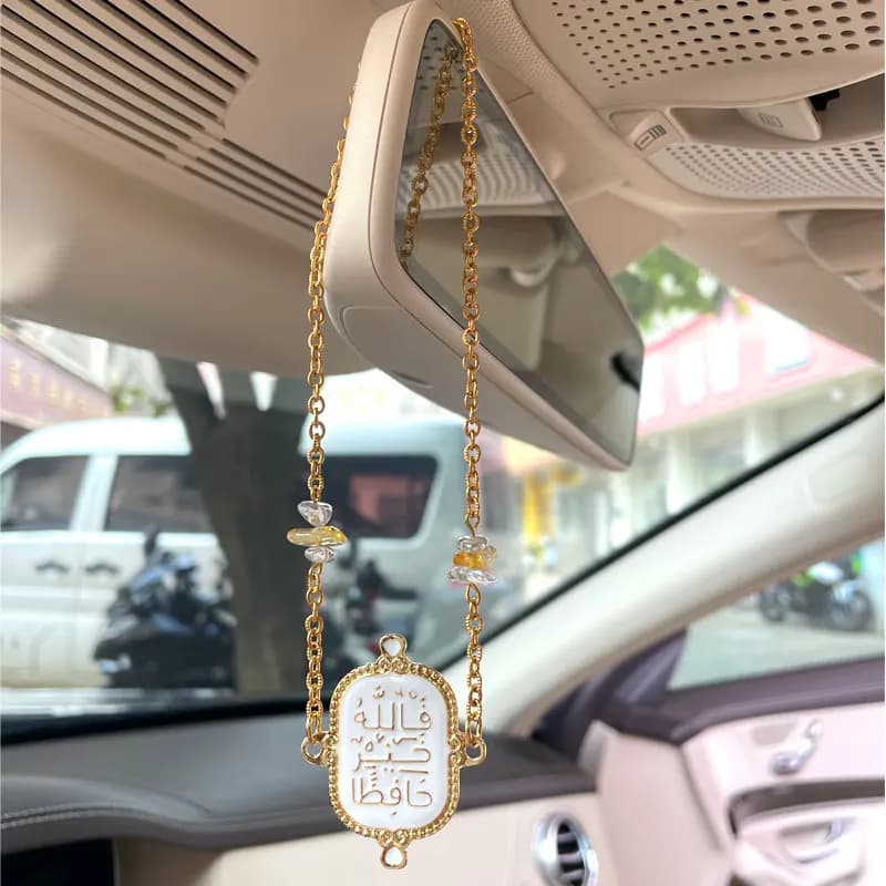 Pendentif voiture musulmane, Allah est le meilleur gardien, et il est le plus miséricorbeau des misé