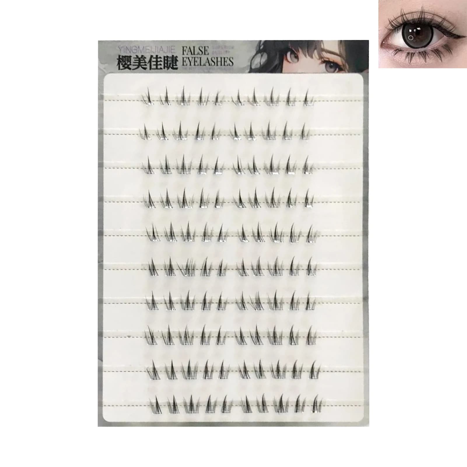 4-6mm sans colle faux cils nouveau Style coréen cils inférieurs faux cils naturels pour les femmes u