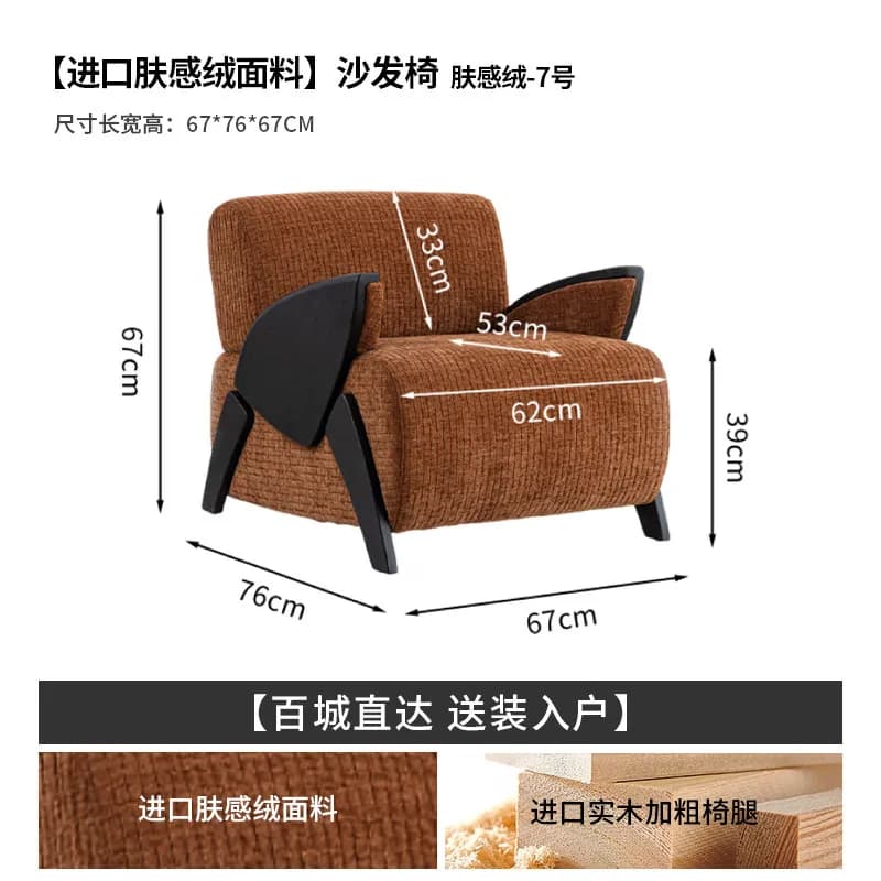 Chaises de salon classiques pour adultes, chaises de salon élégantes et relaxantes, design italien, 