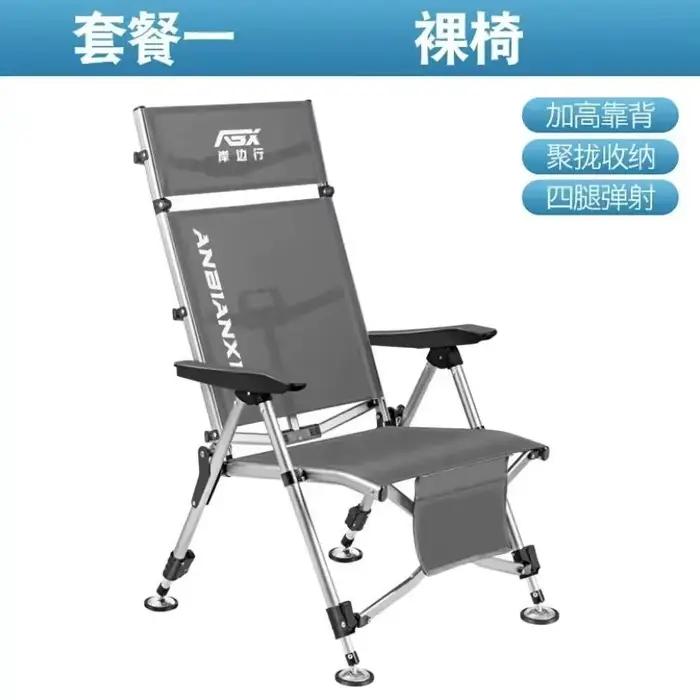 Chaise de pêche en alliage d'aluminium 자 pliable k mireля рыблки extérieur Portable стул для рыбалки