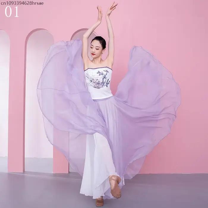 Jupe de danse classique pour femmes, 720 degrés, grande jupe pivotante élégante, Jazz, danse du vent