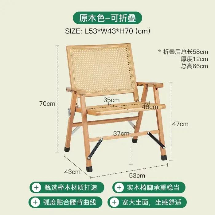 Chaise pliante de balcon, fauteuil de meubles, chaises de dossier en Imitation rotin en bois massif