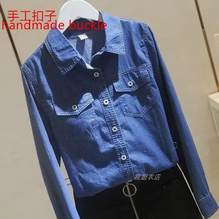 Chemise en jean lavé à manches longues en coton pour femme – Nouvelle collection printemps-automne –