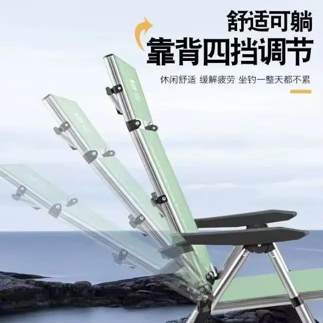 Chaise de pêche en alliage d'aluminium 자 pliable k mireля рыблки extérieur Portable стул для рыбалки inclinable krzesło wędkarskie