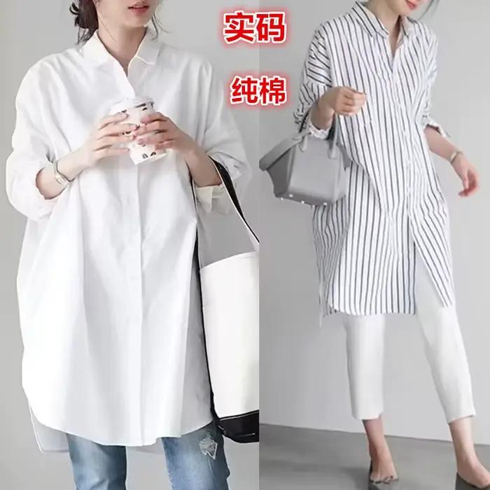 Chemise blanche à manches longues pour femmes, mi-longue, élégante, Design ample, nouvelle collection