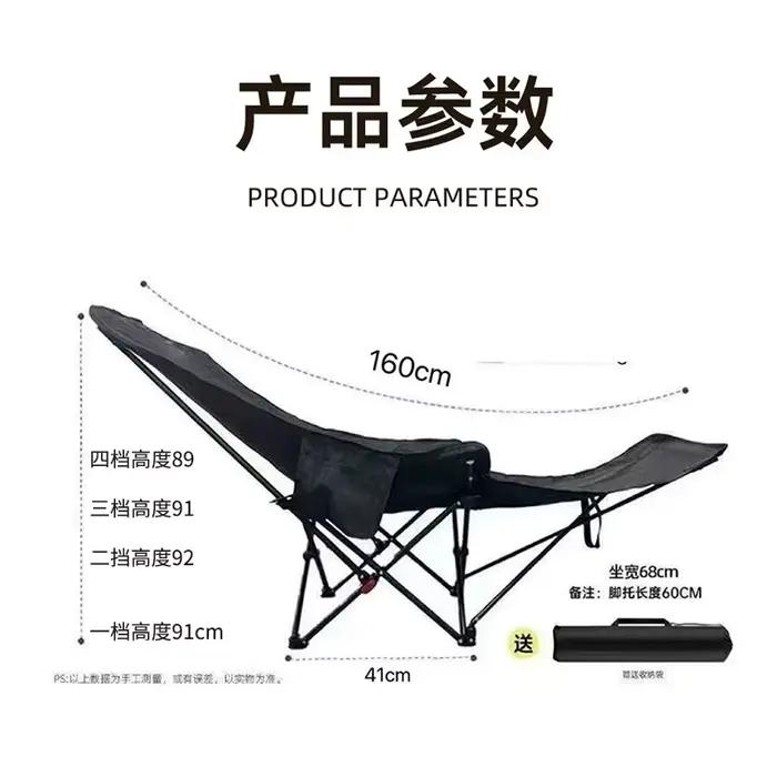 Chaise pliante d'extérieur, portable pour s'asseoir et s'allonger, chaise longue de bureau pour la sieste avec repose-pieds, chaise longue