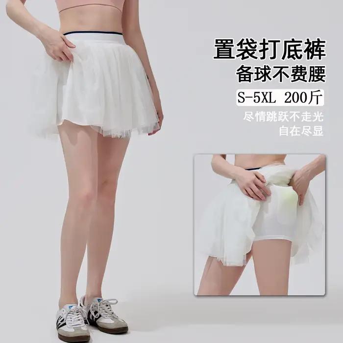 Jupe-short de tennis d'été pour femme avec double couche de maille