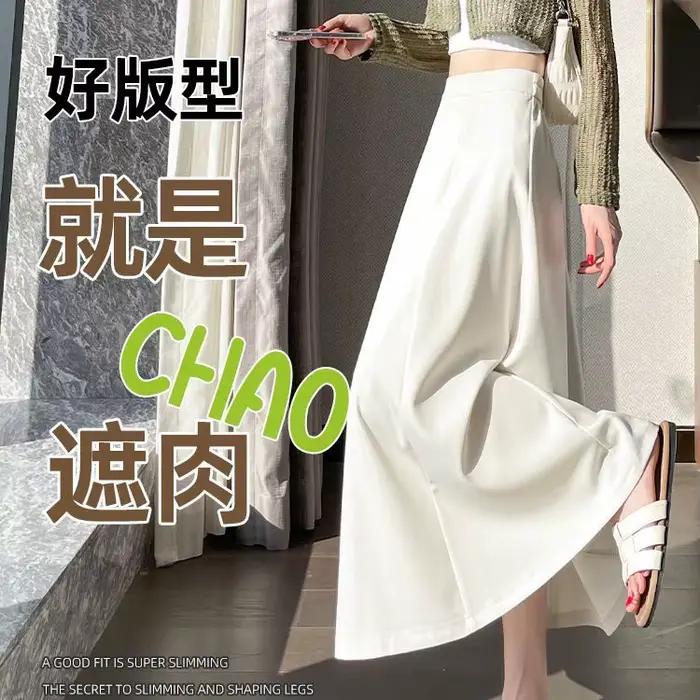 2025 printemps été nouveau blanc taille haute bureau une ligne longue jupe évasée pour les femmes élégant décontracté Y2k Streetwear vintage jupes