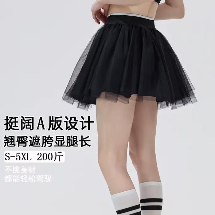 Jupe-short de tennis d'été pour femme avec double couche de maille