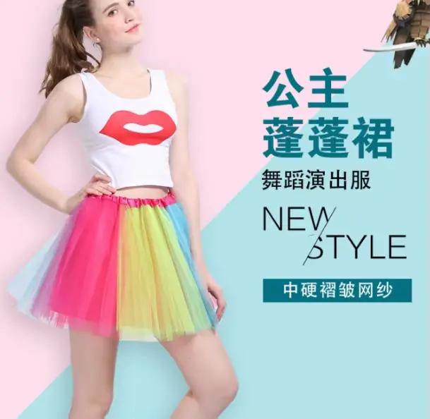 Jupe Tutu Magique Polyester Princesse Pour Filles Occasions Spéciales Danse Classique Blanc Bleu Noir