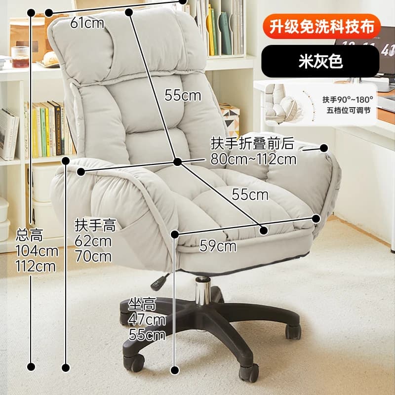 Repose-jambes réglable chaise De bureau bureau fauteuil De jeu vanité chaise De bureau inclinable ro