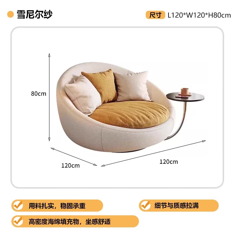 Fauteuils inclinables pour salon, chaises de sol confortables pour chambre à coucher, fauteuils pare