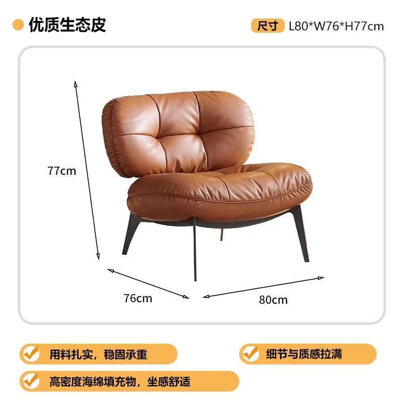 Fauteuils de salon, chaises de jeu, chaises de coiffeuse, chaises de chambre, fauteuils de lecture a