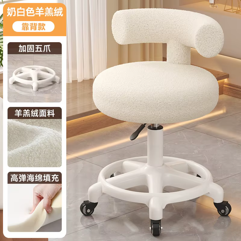 360 ° Chaise de maquillage rotative, coiffeuse de chambre à coucher avec roulettes, chaises de bur
