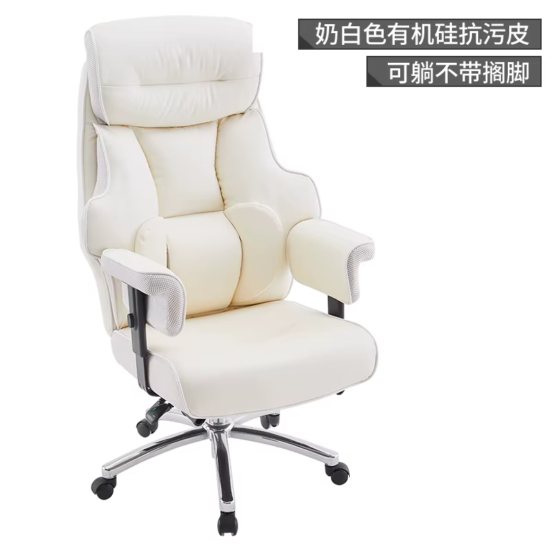 Chaise de bureau ergonomique de luxe fauteuil à roulettes en cuir moderne chaise de bureau confortab