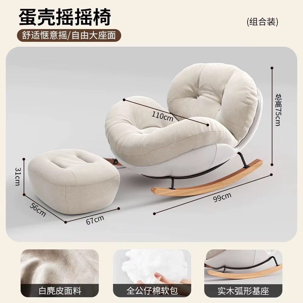 Chaise longue moderne roulante confortable paresseux chaise moderne inclinable concepteur italien Mu
