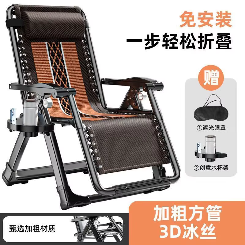 Fauteuil inclinable pliant 2-en-1 pour sieste au bureau, lit, canapé, balcon, loisirs, léger, portab
