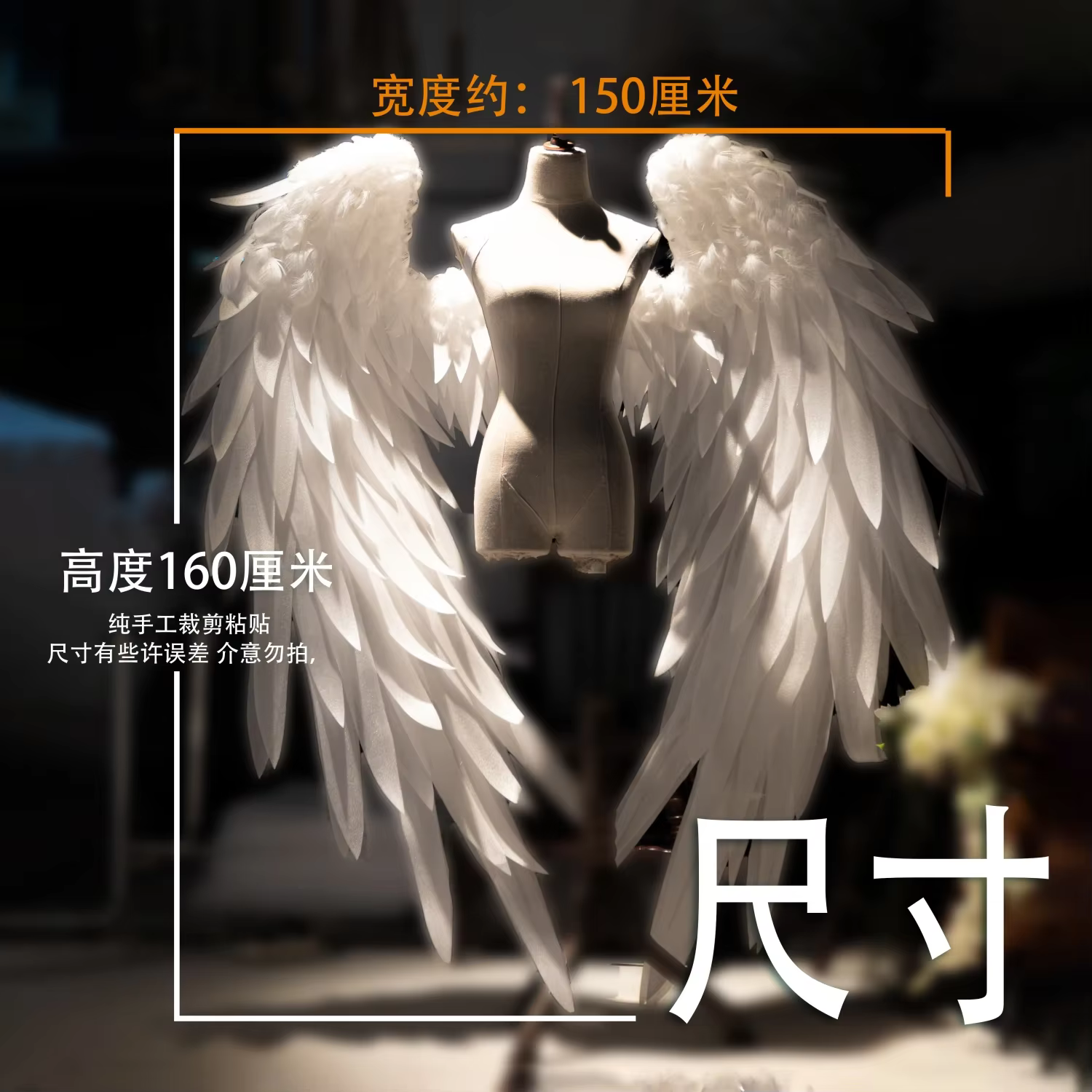 Jolies ailes d'ange blanches à grande aile, Cosplay pour adultes, ailes à plumes, Costumes d'hallowe