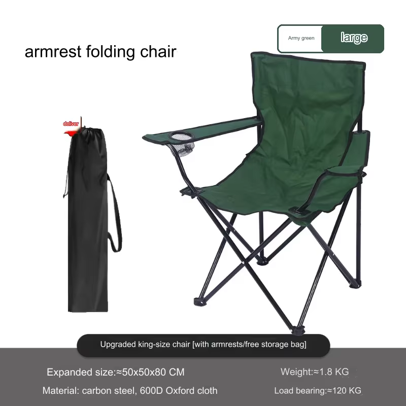 Chaise longue à baldaquin avec parasol pour le camping, la randonnée, les voyages et autres événemen