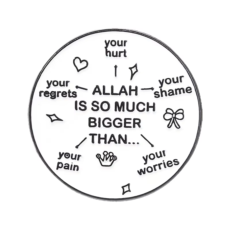 Broche en émail 'Allah est avec vous' pour la foi islamique, avec la phrase 'Allah est bien plus gra