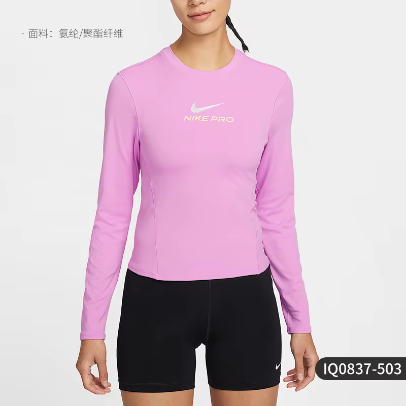 Nike Authentic Pro Dri-FIT Haut d'entraînement à manches longues imprimé pour femme IQ0837-503